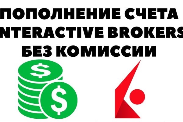 Кракен макет даркнет