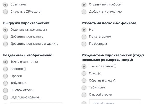 Кракен маркет плейс