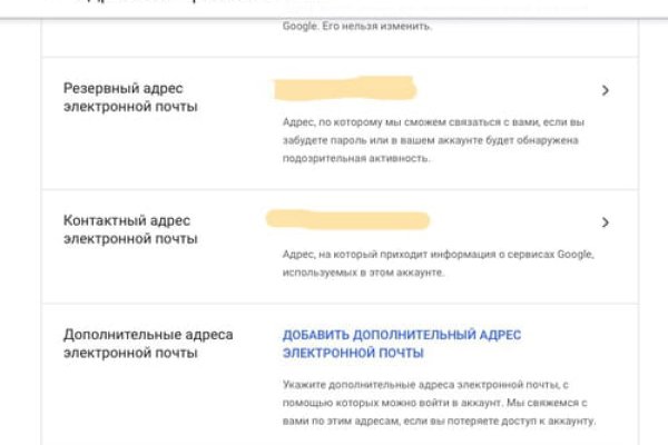Адрес кракен в тор