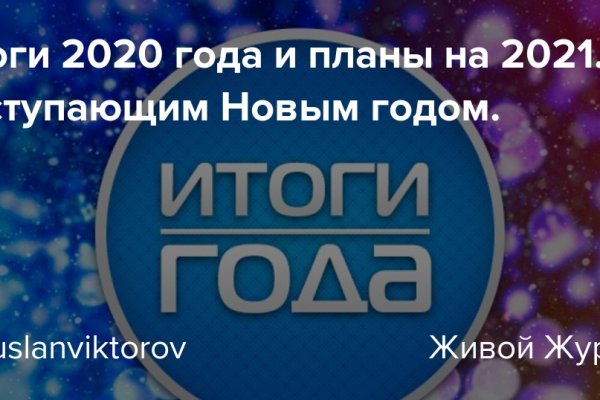 Кракен даркнет 2krnmarket