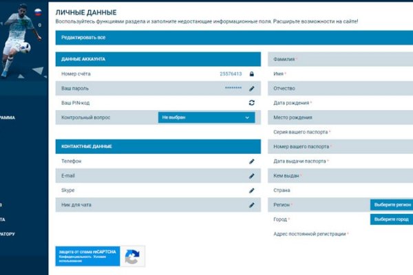 Кракен торговая kr2web in