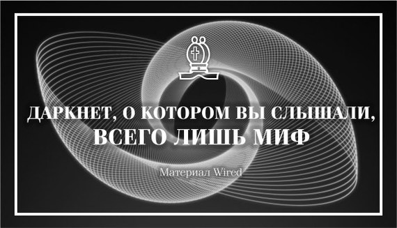 Кракен наркоторговля