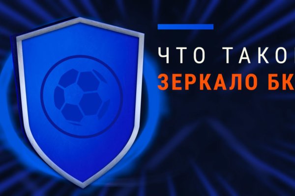 Кракен сайт как зайти