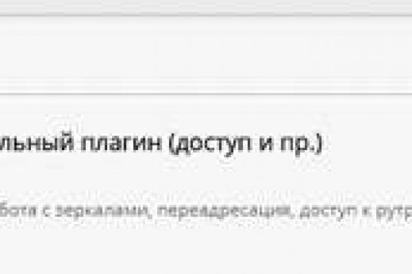 Кракен ссылка 2025