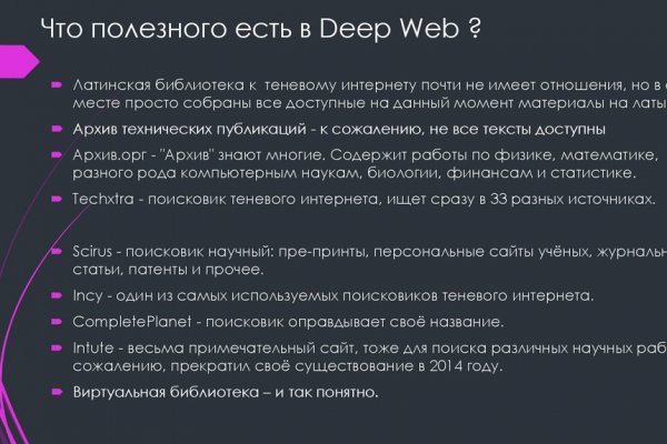 Кракен ссылка онлайн