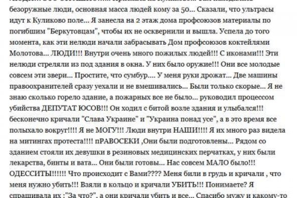 Кракен сайт kr2web in официальный ссылка