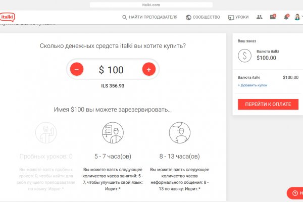 Что такое кракен маркет торкнет