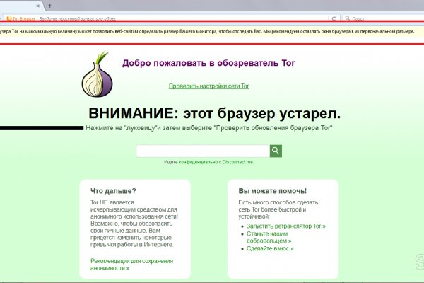 Кракен телеграмм магазин