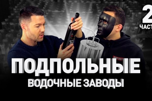 Кракена точка нет