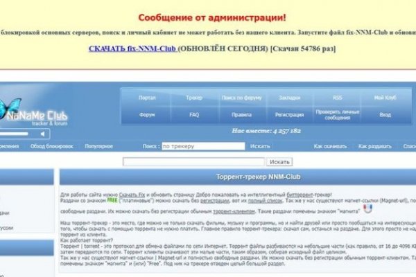 Кракен маркетплейс зеркало