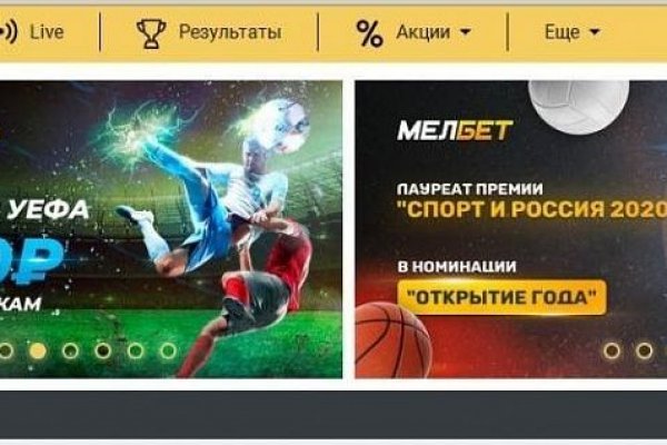 Кракен купить меф