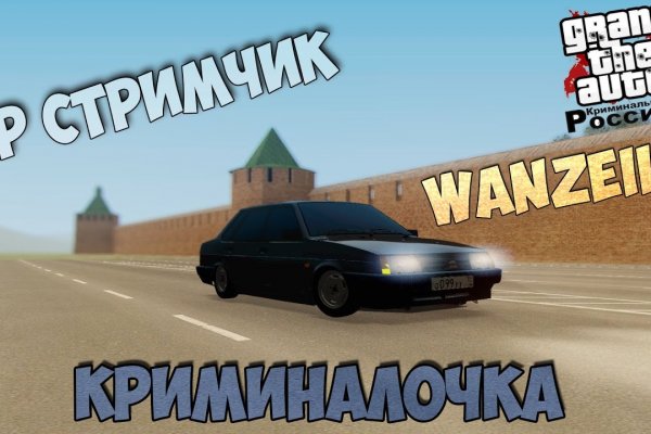 Кракен питер