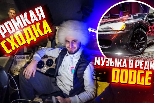 Kraken сайт магазин