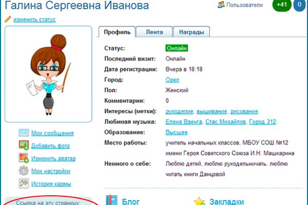 Сайт кракен рабочая ссылка