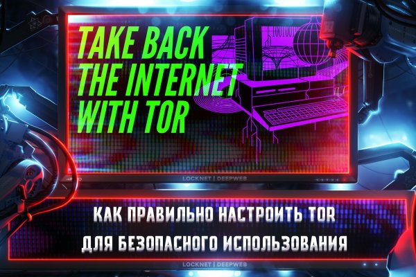 Kraken что это за сайт