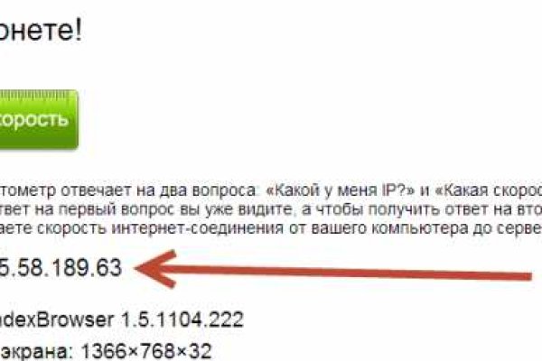 Ссылка кракен kr2web in
