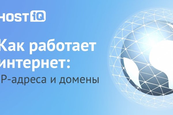 Как восстановить кракен