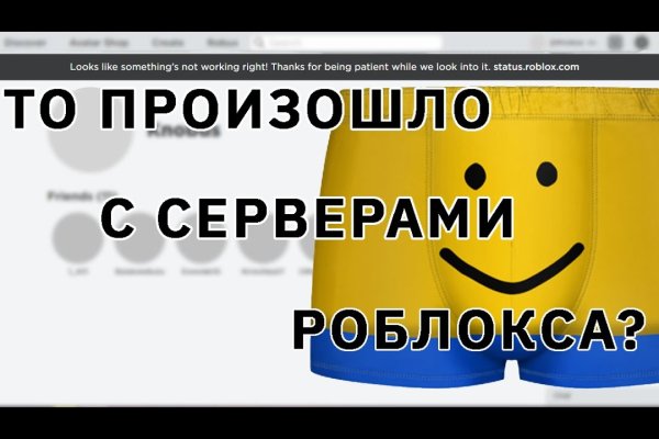 Что с кракеном сегодня сайт