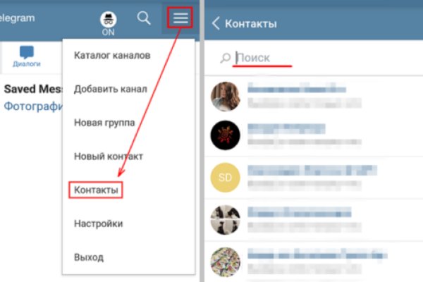 Кракен зеркало рабочее на сегодня