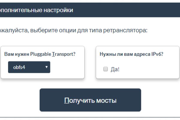 Сайт кракен россия