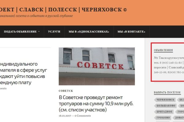 Как восстановить аккаунт кракен