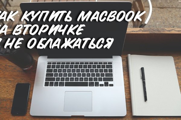 Кракен даркнет площадка