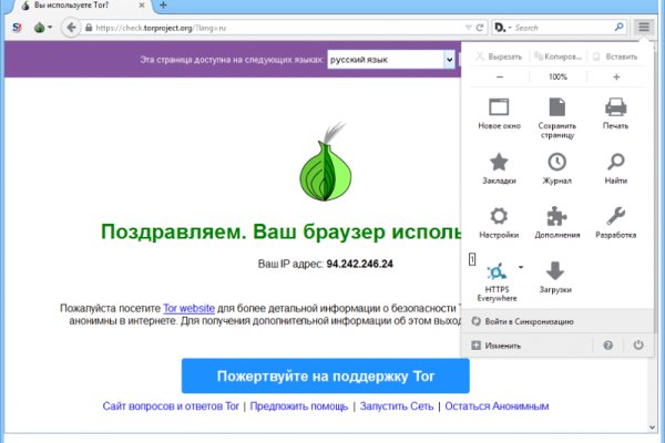 Кракена net