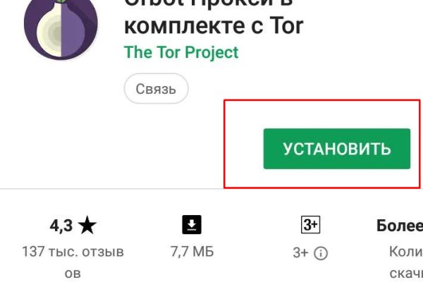 Кракен маркетплейс kr2web in площадка торговая