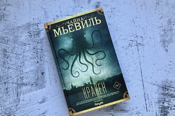 Kraken рабочая ссылка onion