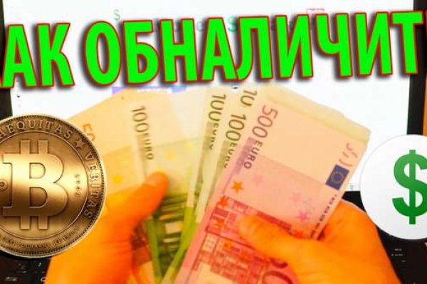 Кракен онион kraken dark link
