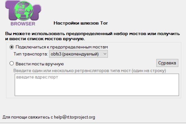 Кракен как войти