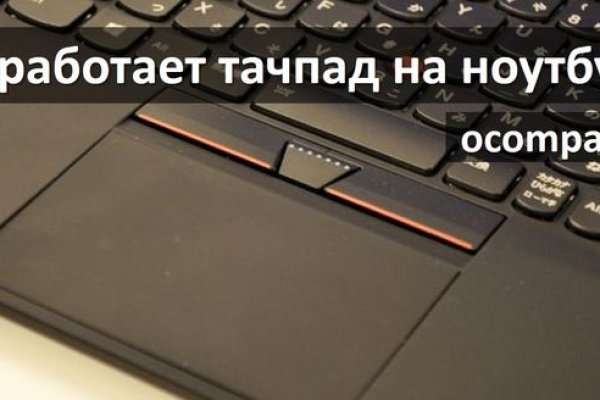 Кракен шеринг