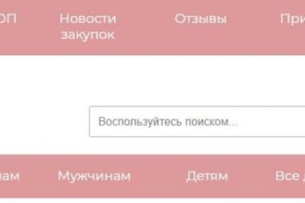 Кракен зеркало рабочее kr2web in