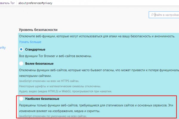 Kraken официальный сайт ссылка через tor