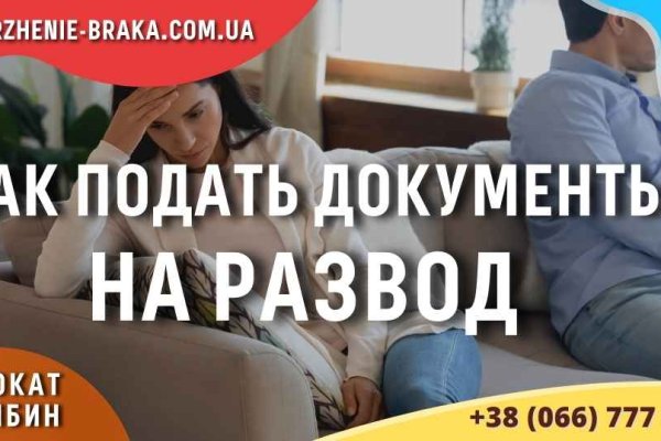 Что продают на кракене