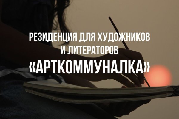 Кракен клирнет