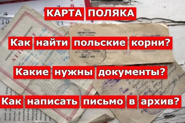 Кракен официальный сайт