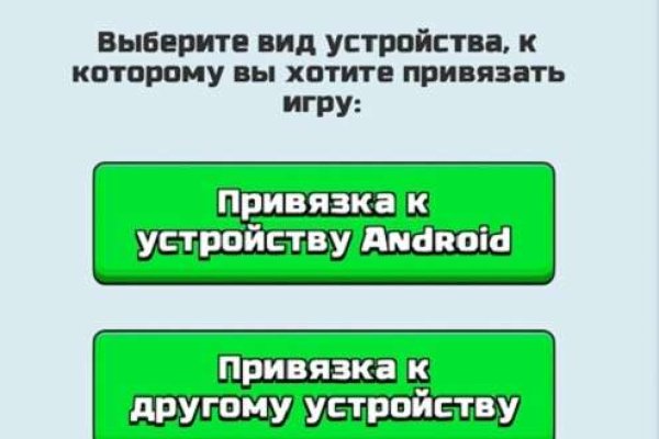 Кракен ссылка pw