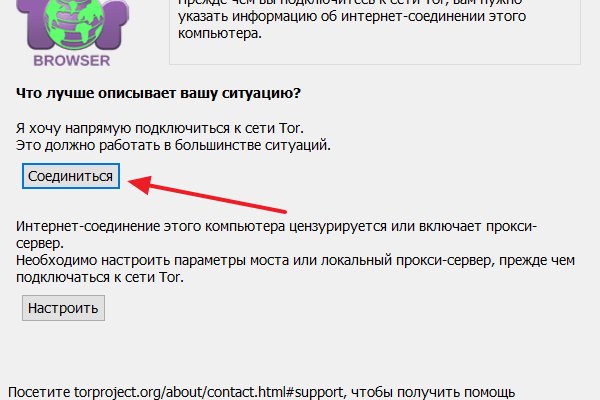 Как вернуть аккаунт на кракене