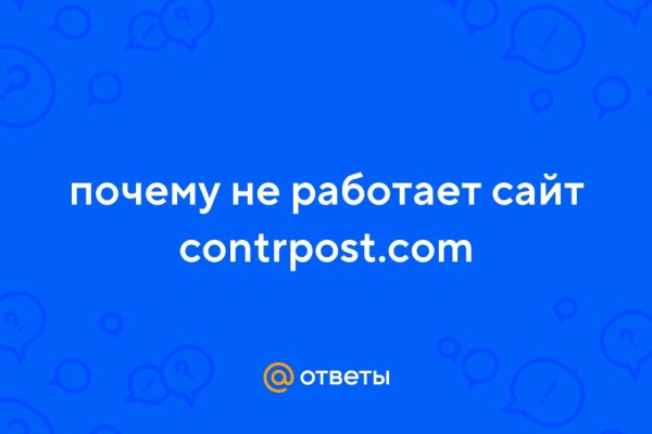 Магазин веществ кракен