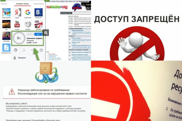 Кракен как зайти