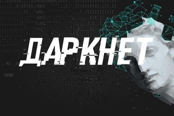 Кракен маркет даркнет только через тор скачать