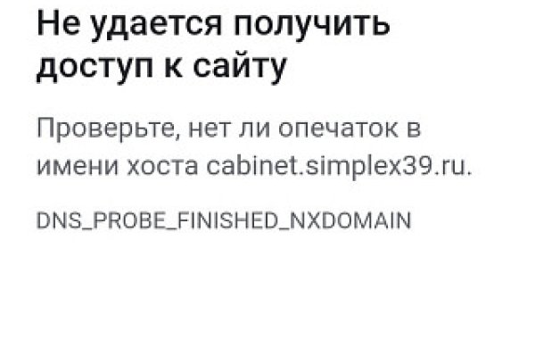 Кракен маркет даркнет скачать