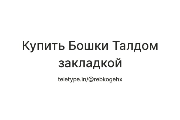 Кракен сайт ссылка тор браузере