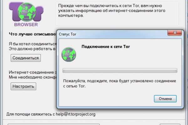 Как заказать на кракене