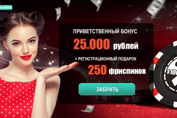Актуальная ссылка на кракен