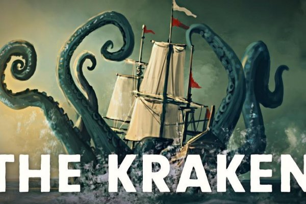 Craken12 at