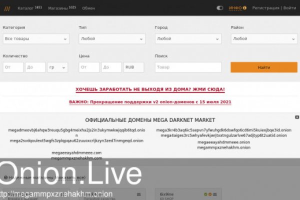 Кракен маркетплейс