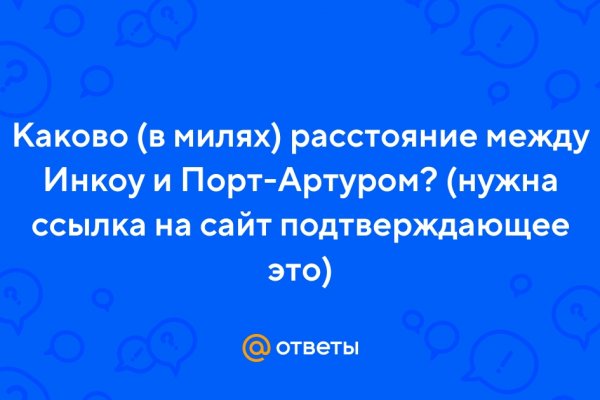 Как положить деньги на кракен