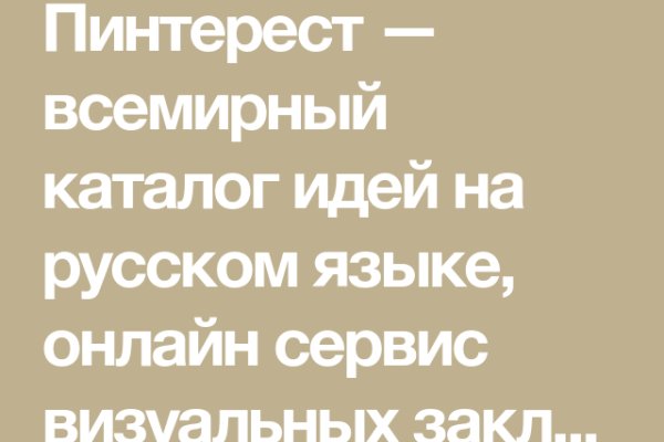 Браузер для кракен
